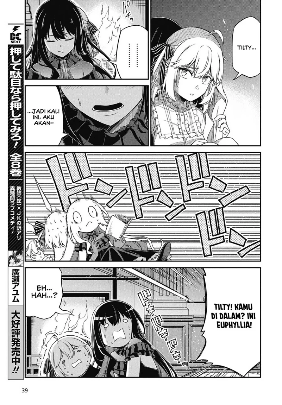 Tensei Oujo to Tensai Reijou no Mahou Kakumei Chapter 43 - halaman 13