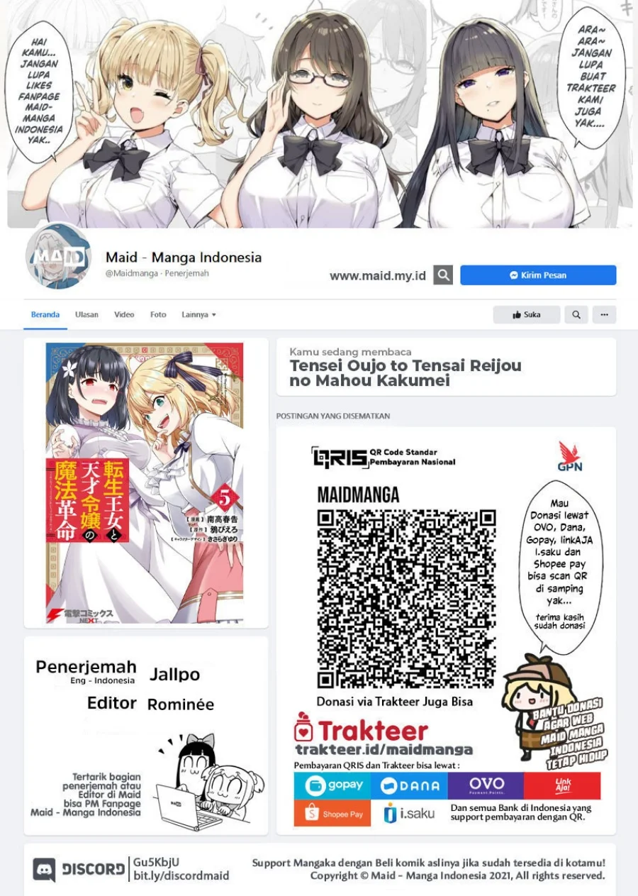 Tensei Oujo to Tensai Reijou no Mahou Kakumei Chapter 43 - halaman 2
