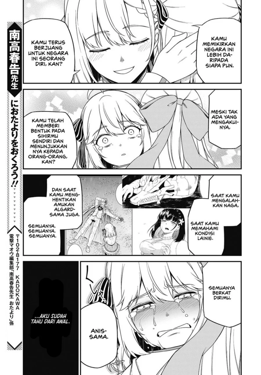 Tensei Oujo to Tensai Reijou no Mahou Kakumei Chapter 43 - halaman 25