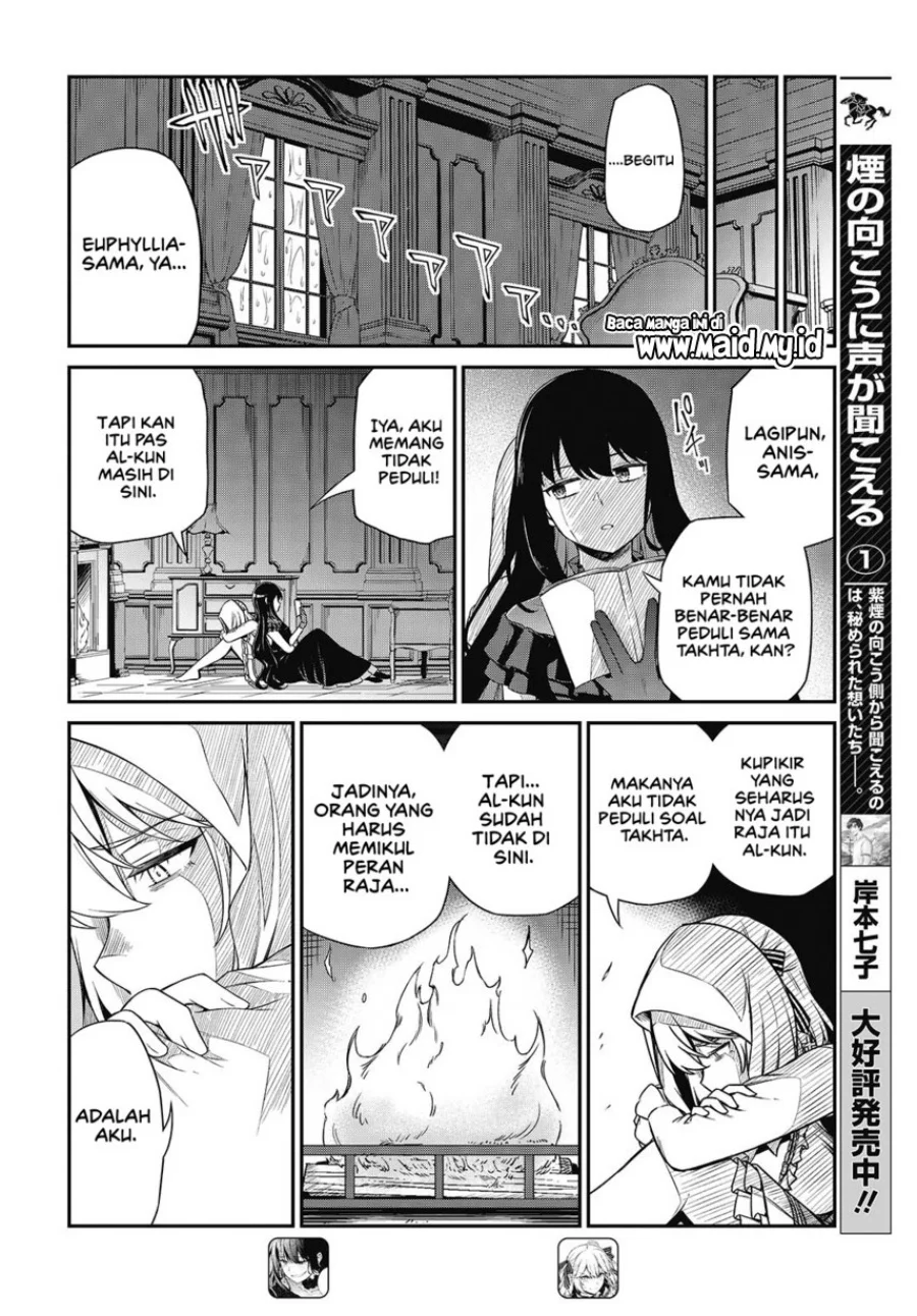 Tensei Oujo to Tensai Reijou no Mahou Kakumei Chapter 43 - halaman 6