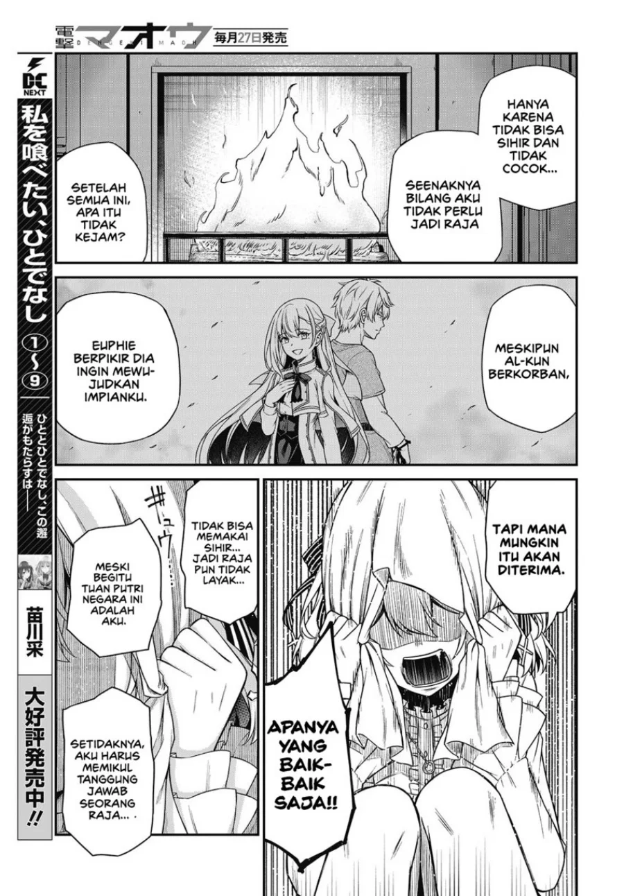 Tensei Oujo to Tensai Reijou no Mahou Kakumei Chapter 43 - halaman 7