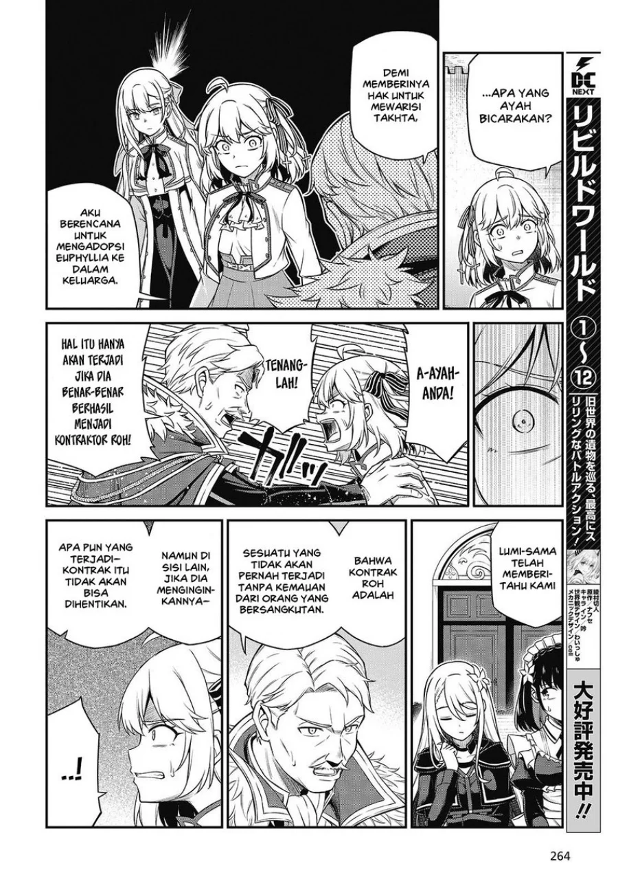 Tensei Oujo to Tensai Reijou no Mahou Kakumei Chapter 44 - halaman 12