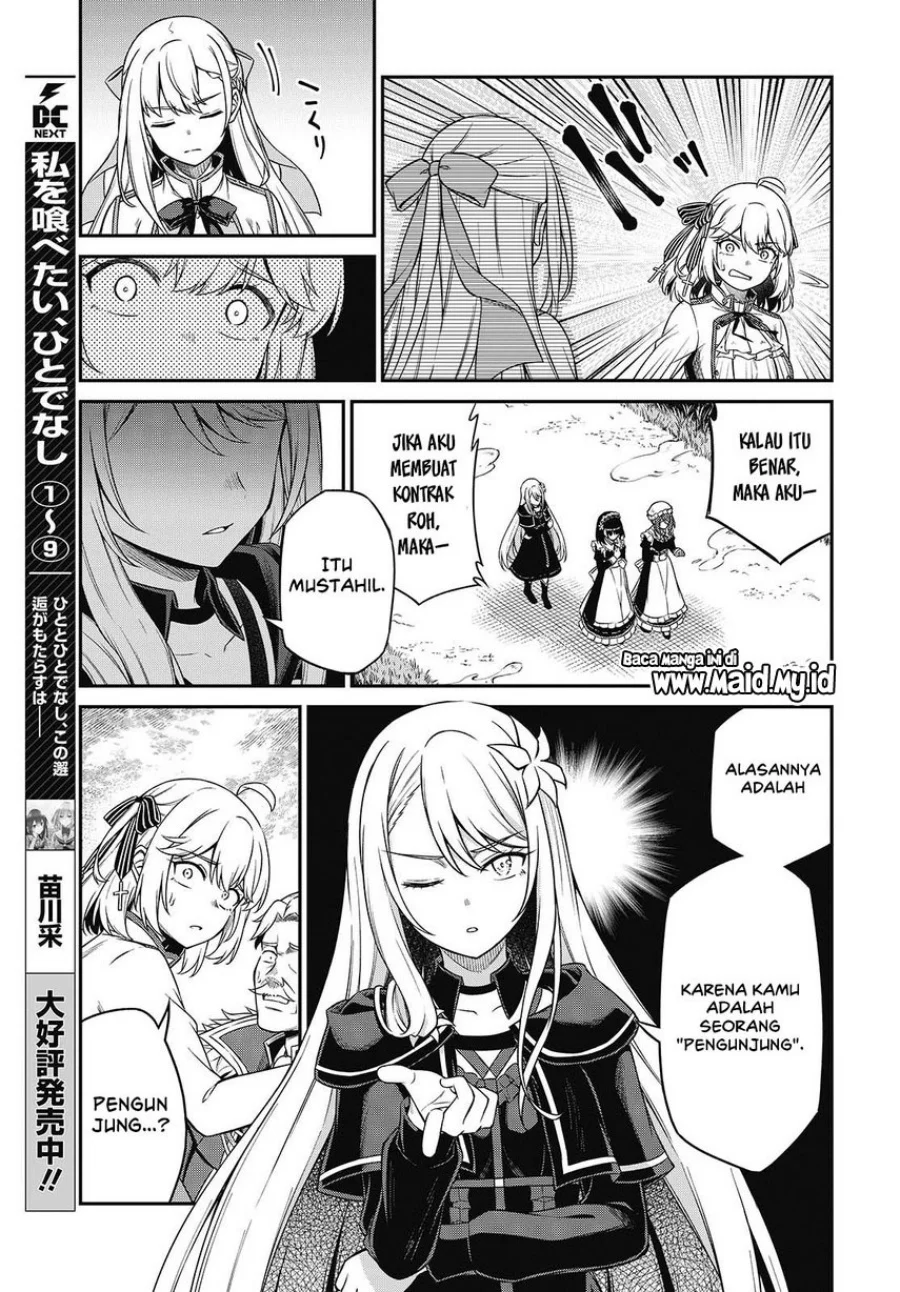 Tensei Oujo to Tensai Reijou no Mahou Kakumei Chapter 44 - halaman 13