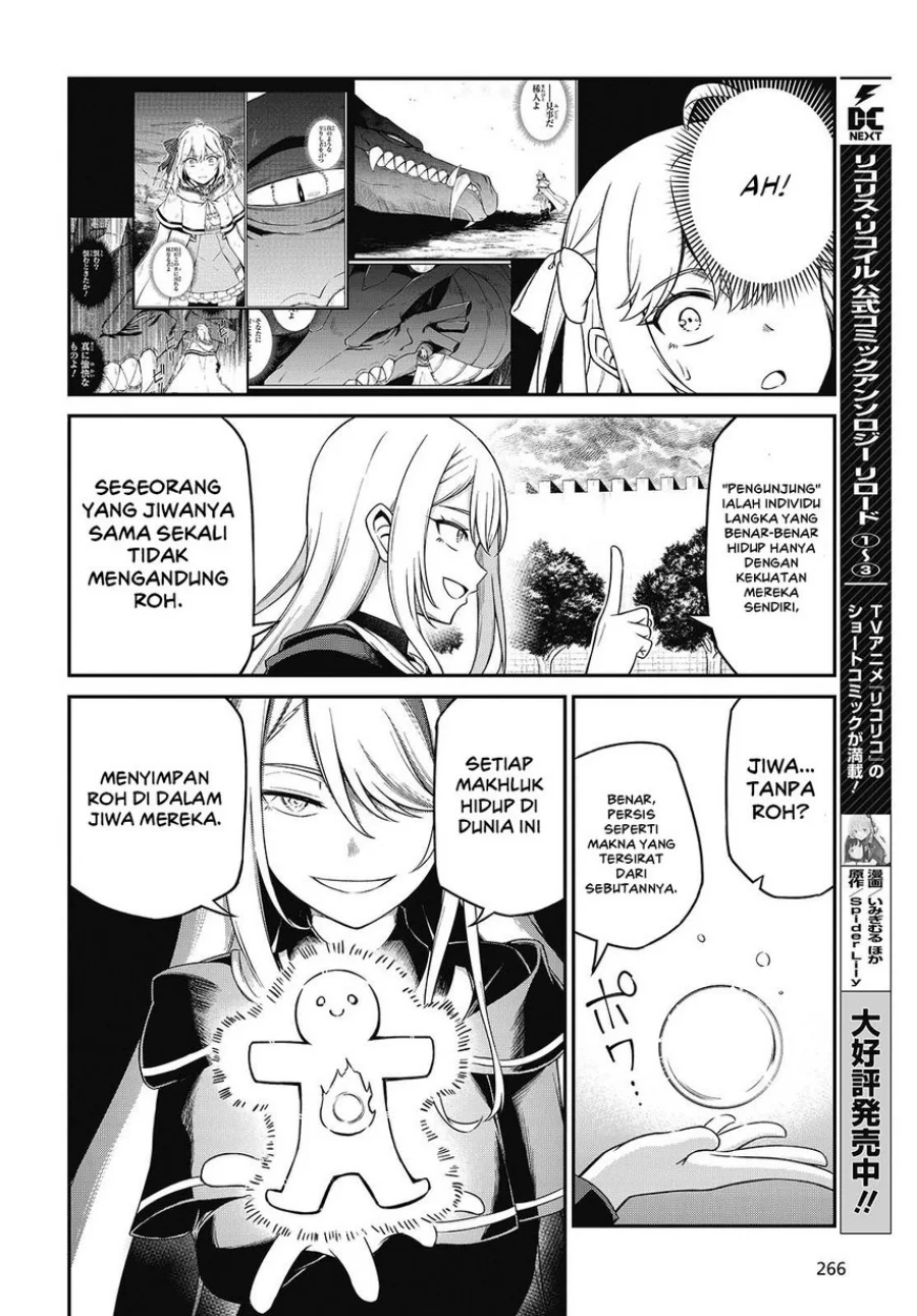 Tensei Oujo to Tensai Reijou no Mahou Kakumei Chapter 44 - halaman 14