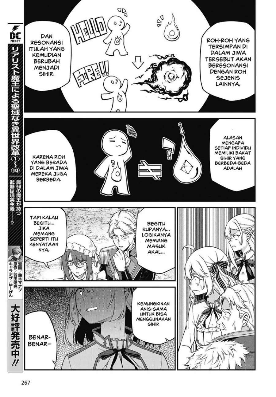 Tensei Oujo to Tensai Reijou no Mahou Kakumei Chapter 44 - halaman 15