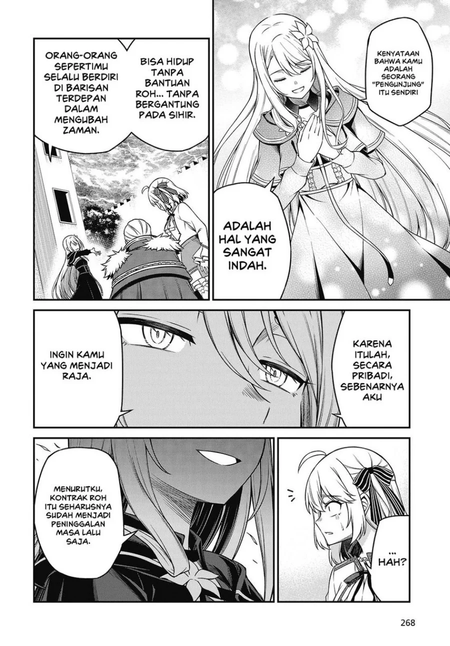 Tensei Oujo to Tensai Reijou no Mahou Kakumei Chapter 44 - halaman 16