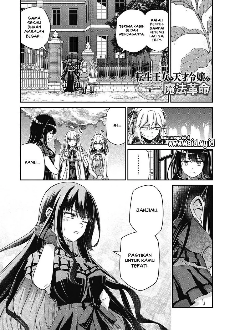 Tensei Oujo to Tensai Reijou no Mahou Kakumei Chapter 44 - halaman 3