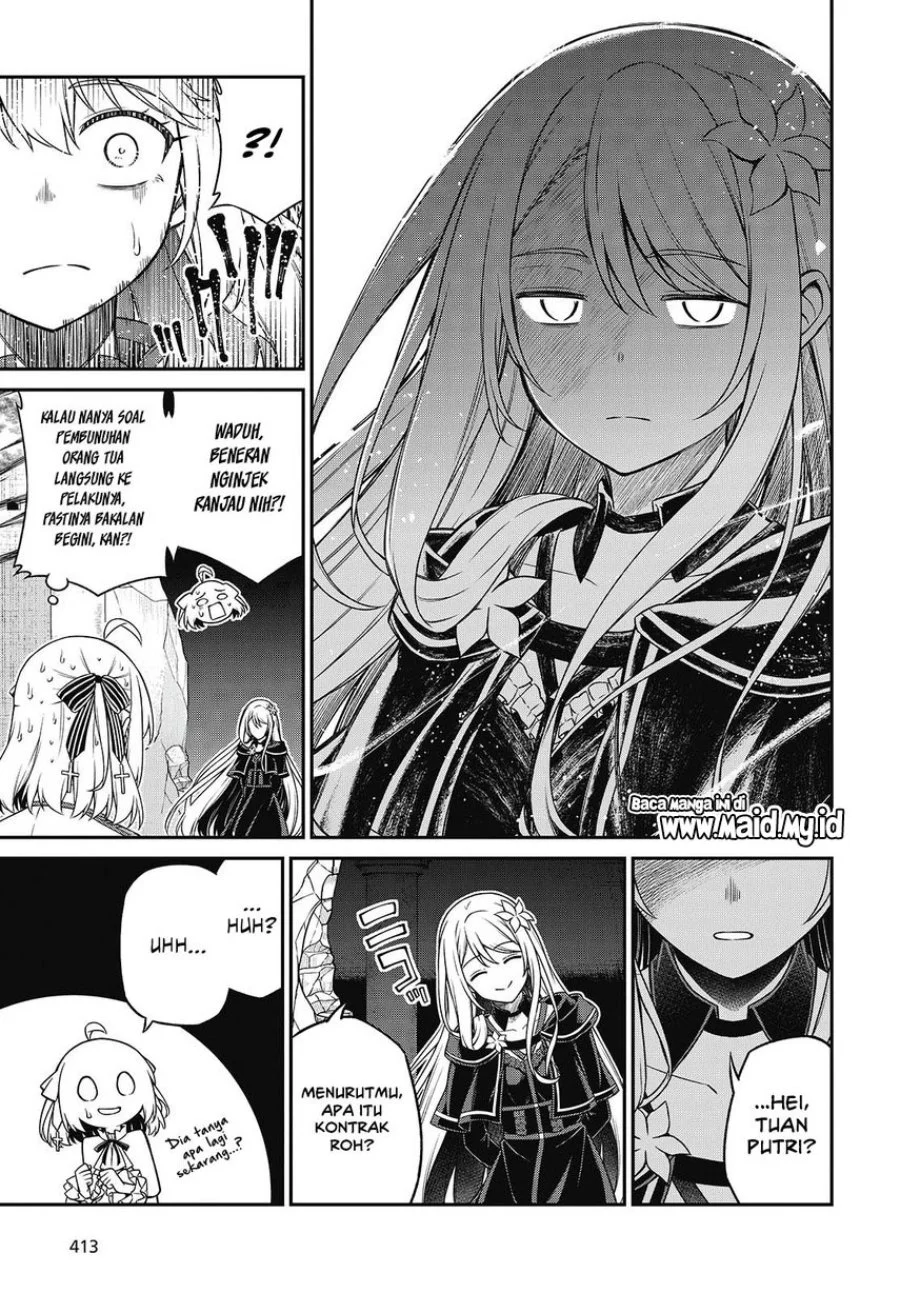 Tensei Oujo to Tensai Reijou no Mahou Kakumei Chapter 45 - halaman 1