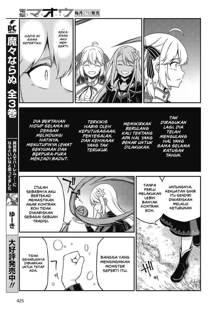 Tensei Oujo to Tensai Reijou no Mahou Kakumei Chapter 45 - halaman 13