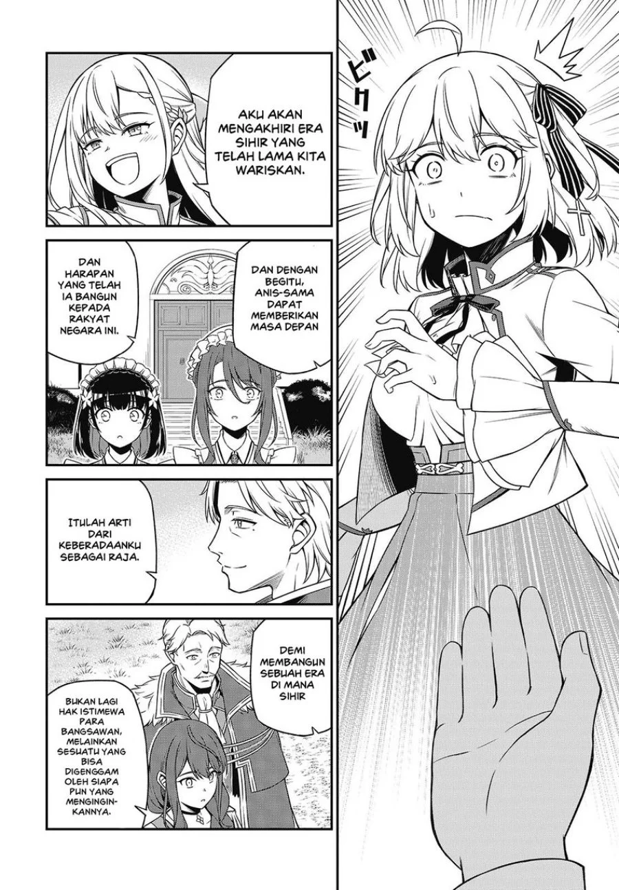 Tensei Oujo to Tensai Reijou no Mahou Kakumei Chapter 45 - halaman 16