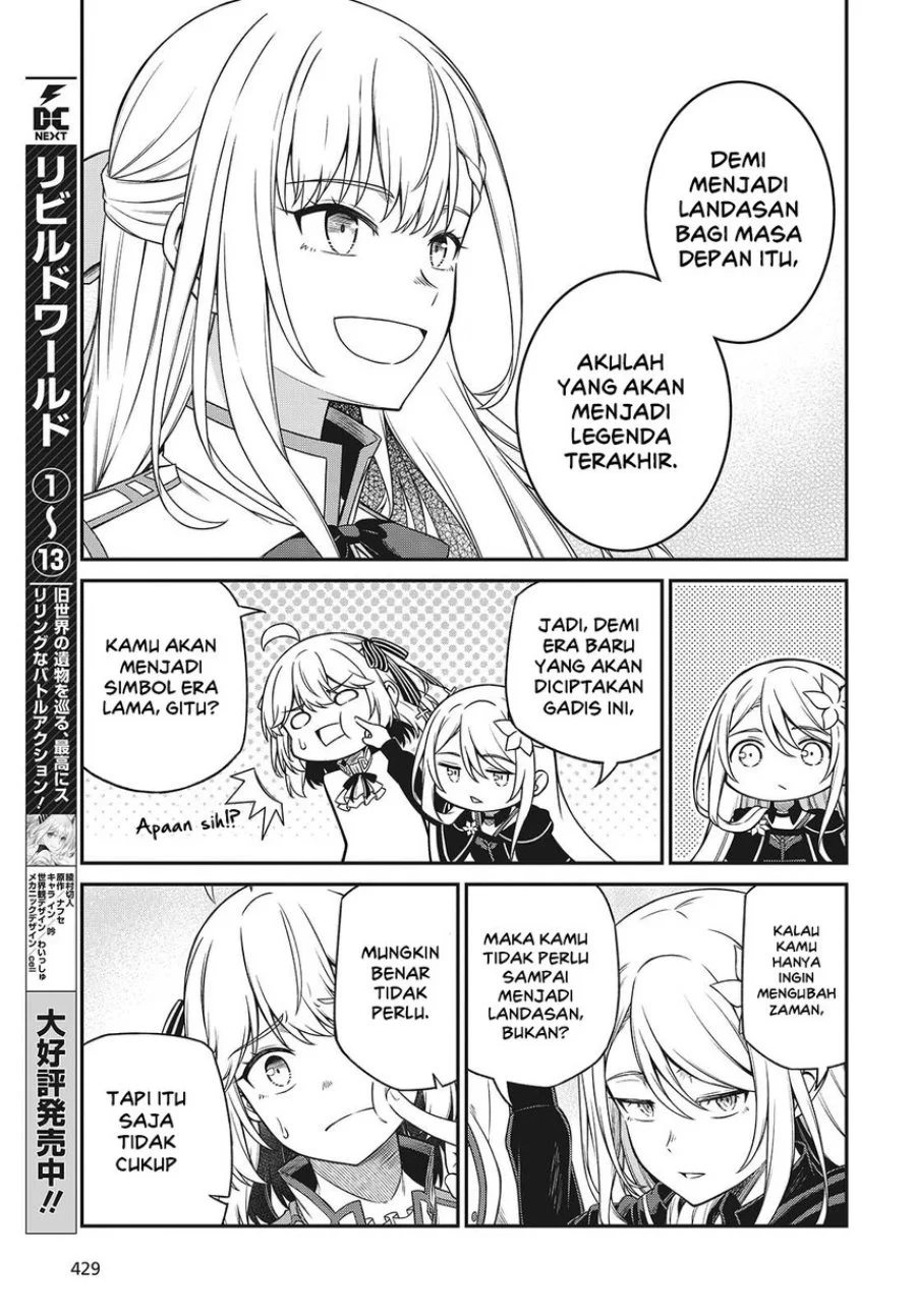 Tensei Oujo to Tensai Reijou no Mahou Kakumei Chapter 45 - halaman 17
