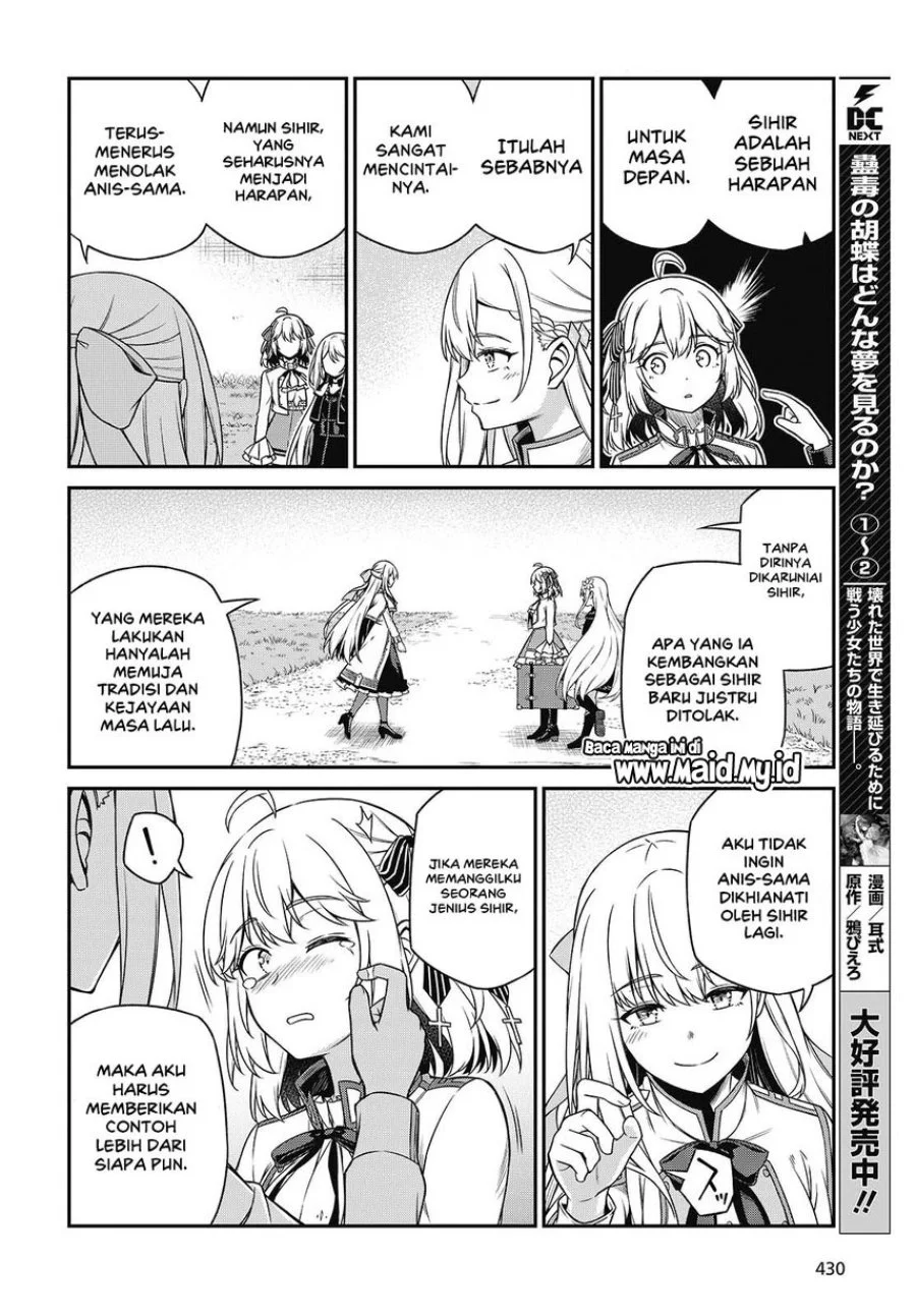 Tensei Oujo to Tensai Reijou no Mahou Kakumei Chapter 45 - halaman 18
