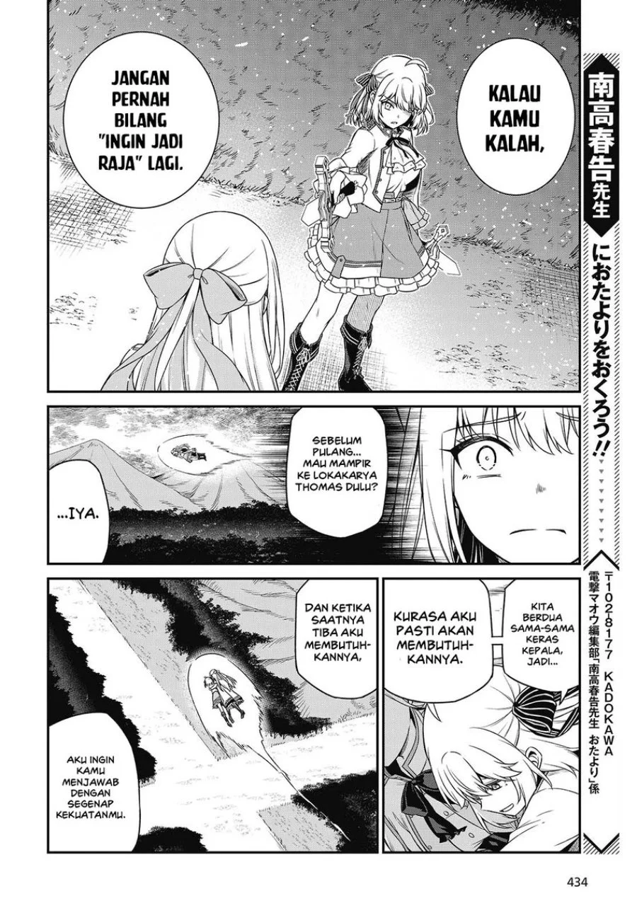 Tensei Oujo to Tensai Reijou no Mahou Kakumei Chapter 45 - halaman 22