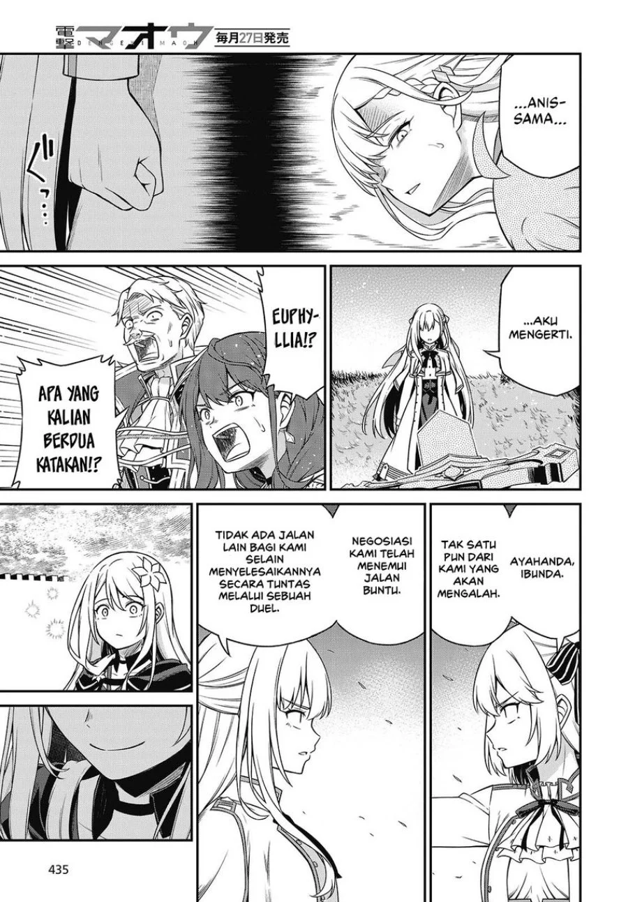 Tensei Oujo to Tensai Reijou no Mahou Kakumei Chapter 45 - halaman 23