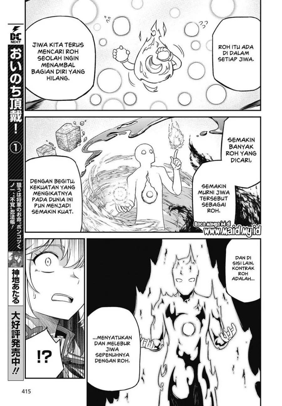 Tensei Oujo to Tensai Reijou no Mahou Kakumei Chapter 45 - halaman 3