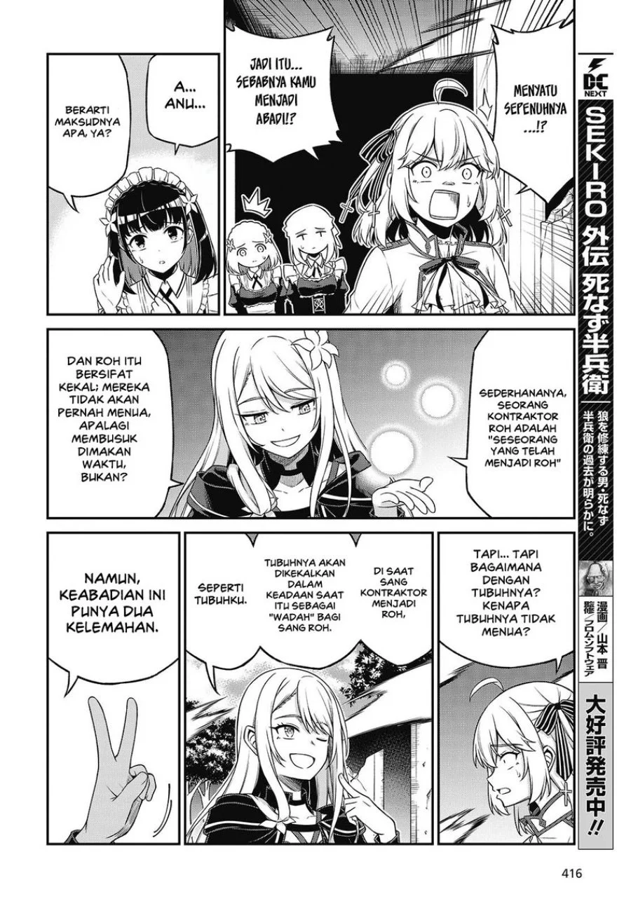 Tensei Oujo to Tensai Reijou no Mahou Kakumei Chapter 45 - halaman 4