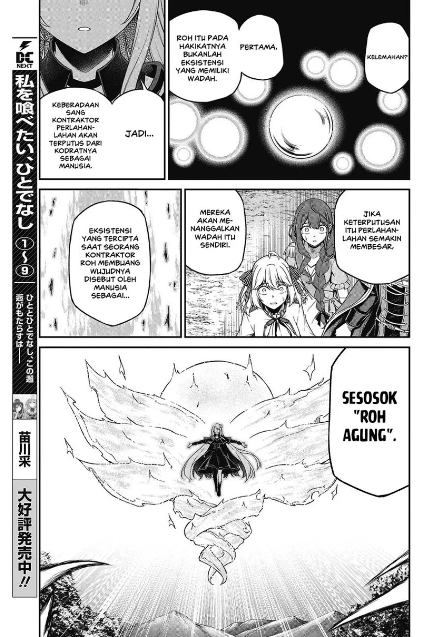 Tensei Oujo to Tensai Reijou no Mahou Kakumei Chapter 45 - halaman 5