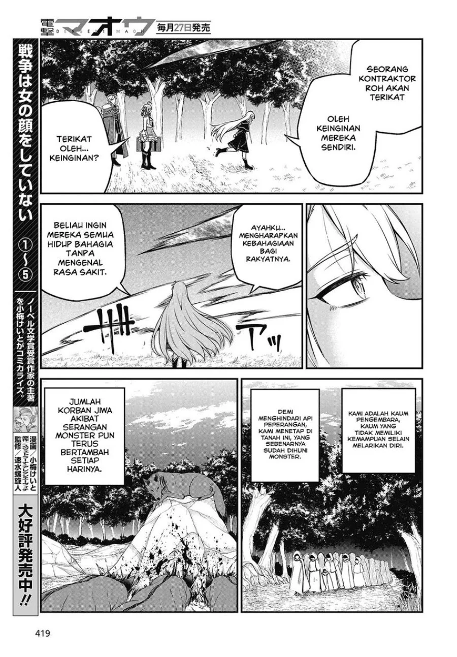 Tensei Oujo to Tensai Reijou no Mahou Kakumei Chapter 45 - halaman 7