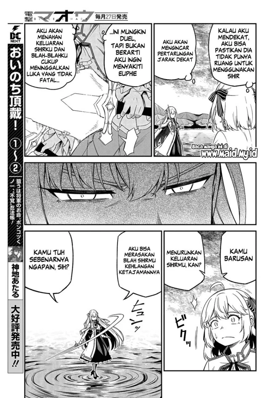 Tensei Oujo to Tensai Reijou no Mahou Kakumei Chapter 46 - halaman 15
