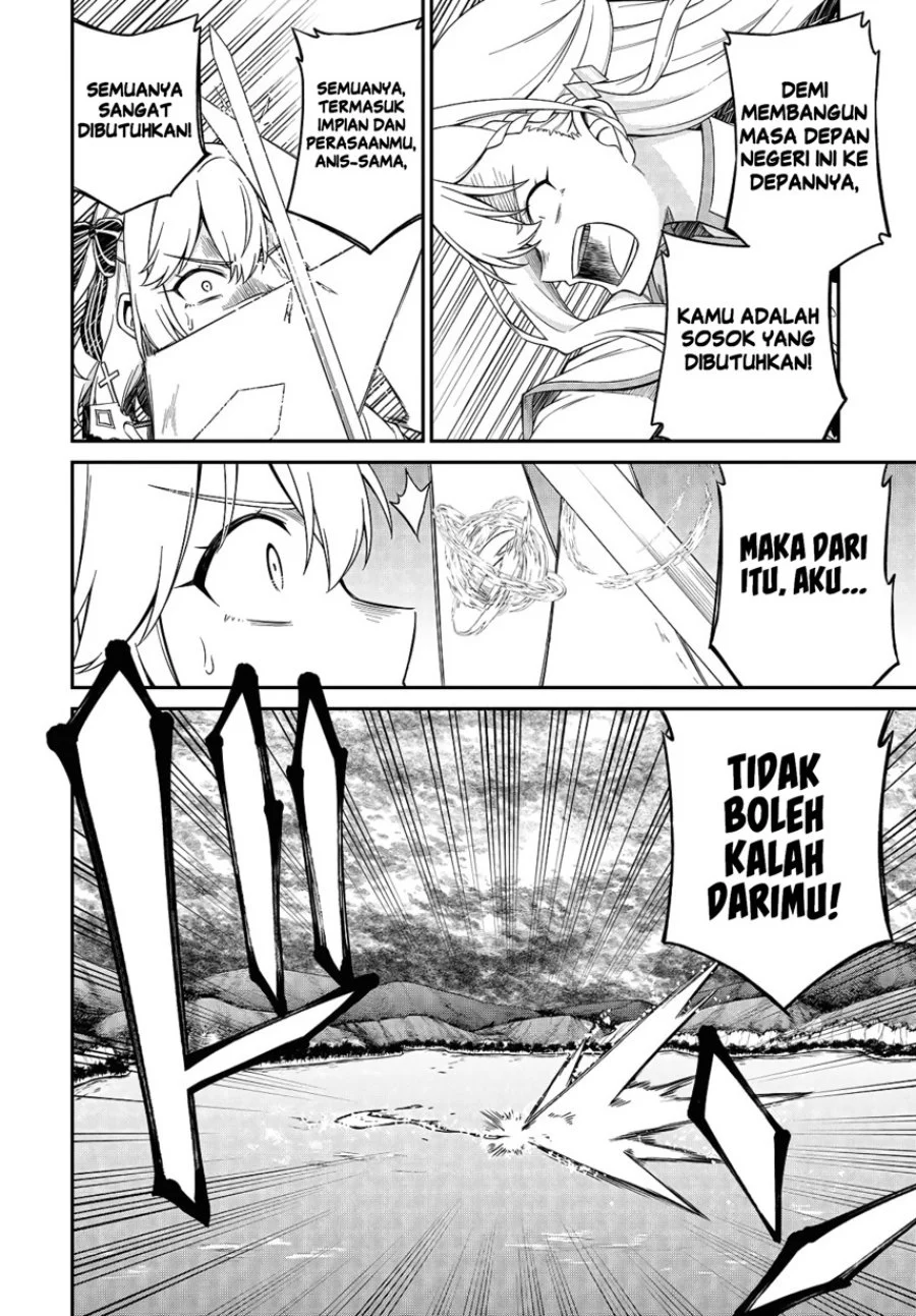 Tensei Oujo to Tensai Reijou no Mahou Kakumei Chapter 46 - halaman 18