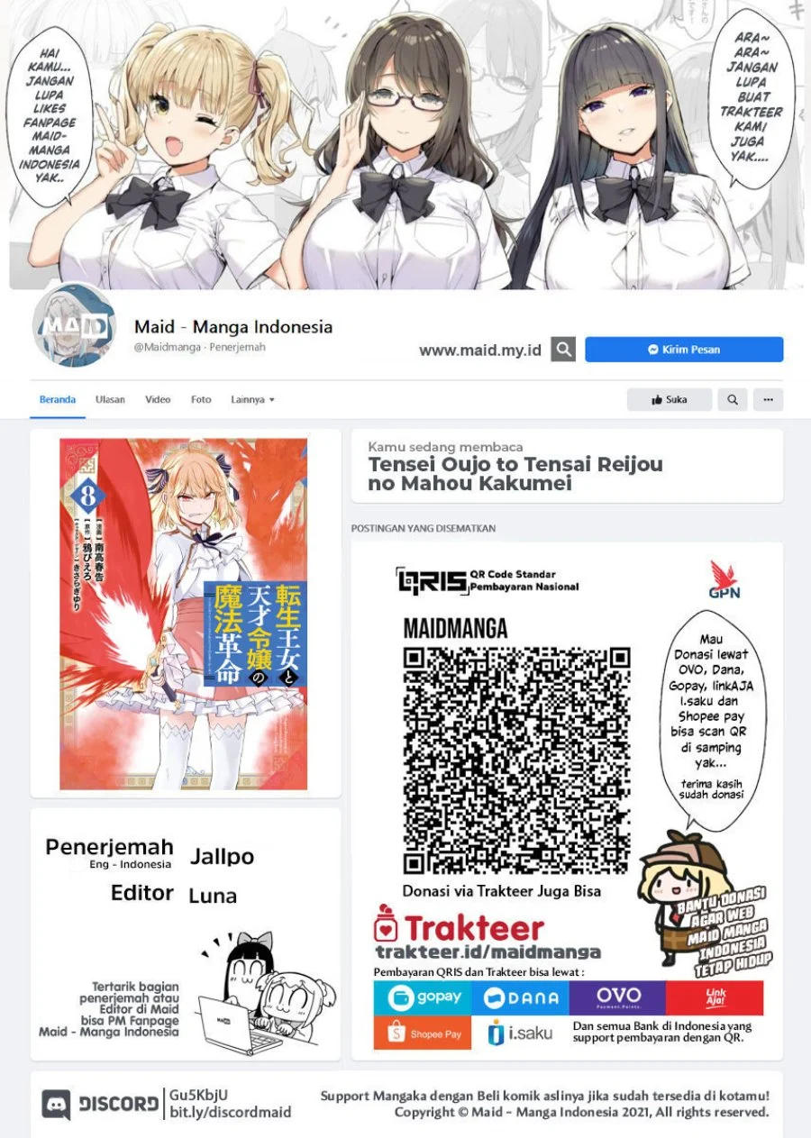 Tensei Oujo to Tensai Reijou no Mahou Kakumei Chapter 46 - halaman 2