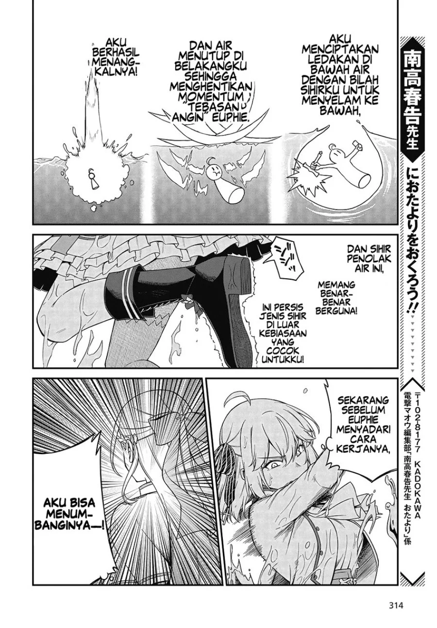 Tensei Oujo to Tensai Reijou no Mahou Kakumei Chapter 46 - halaman 24
