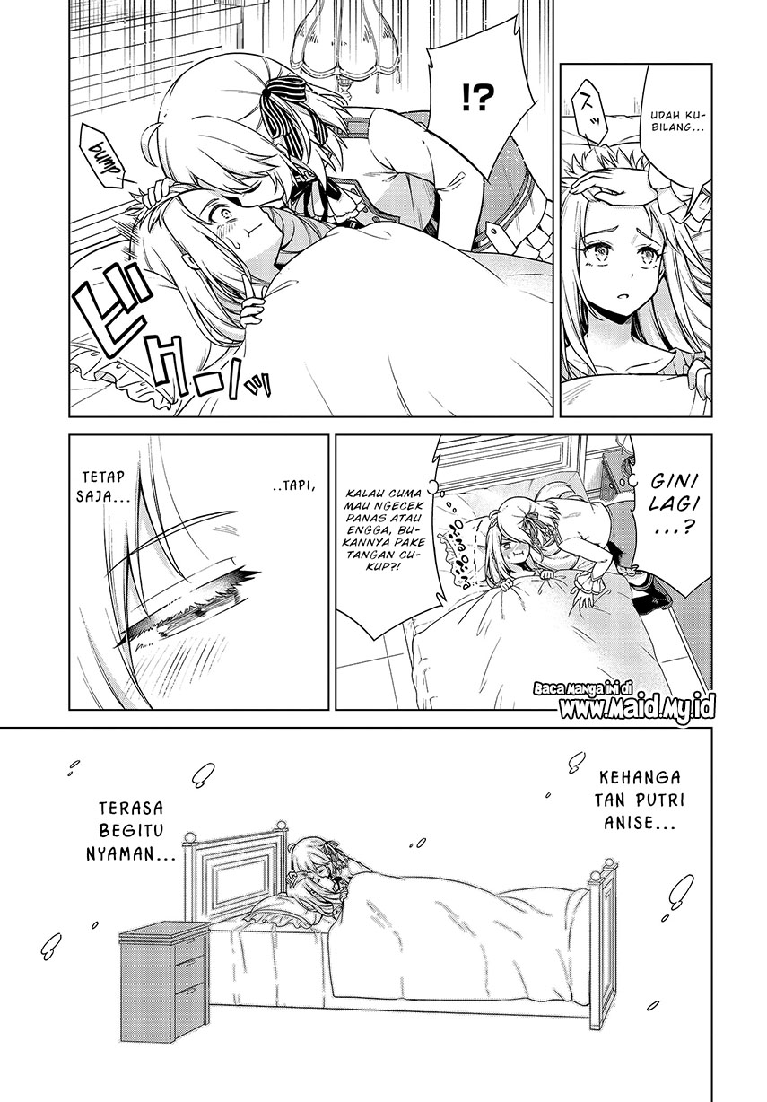 Tensei Oujo to Tensai Reijou no Mahou Kakumei Chapter 6 - halaman 12