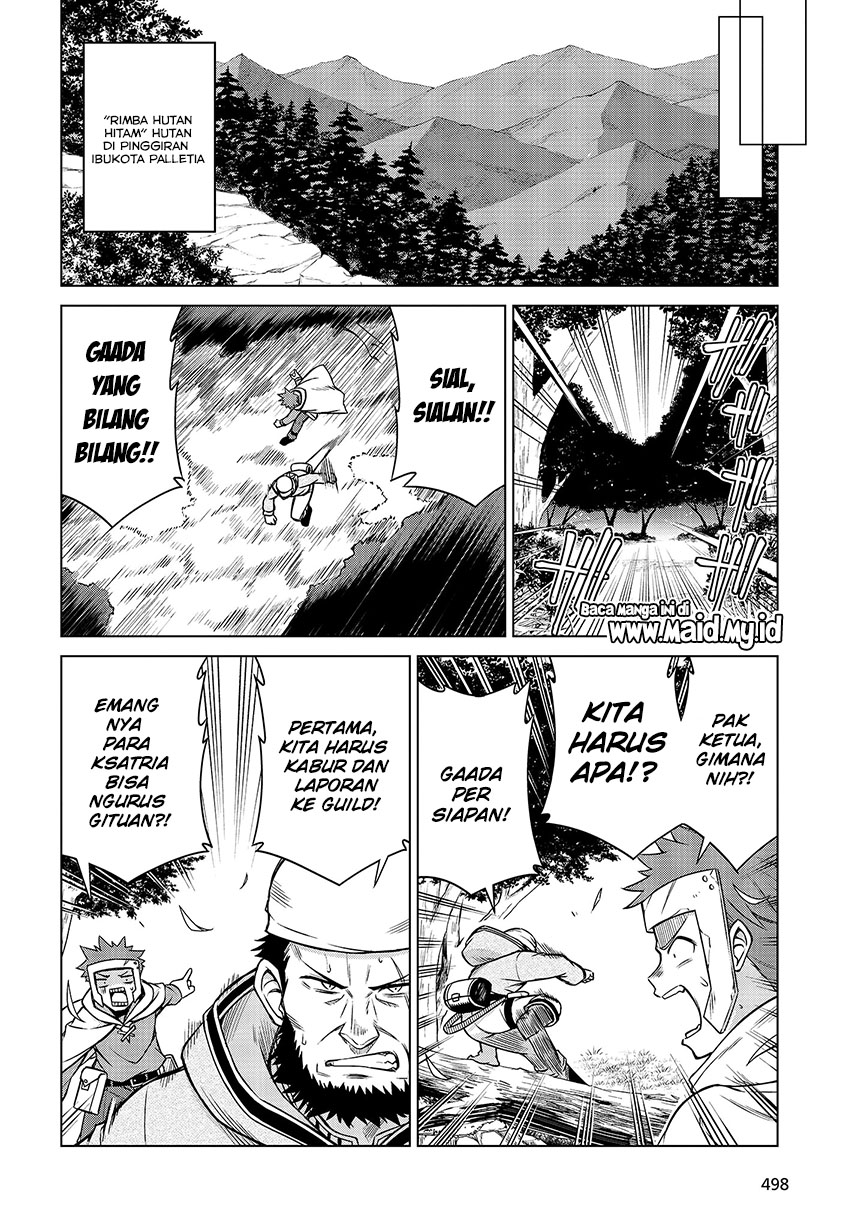 Tensei Oujo to Tensai Reijou no Mahou Kakumei Chapter 6 - halaman 27