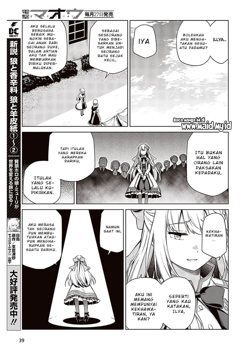 Tensei Oujo to Tensai Reijou no Mahou Kakumei Chapter 7 - halaman 12