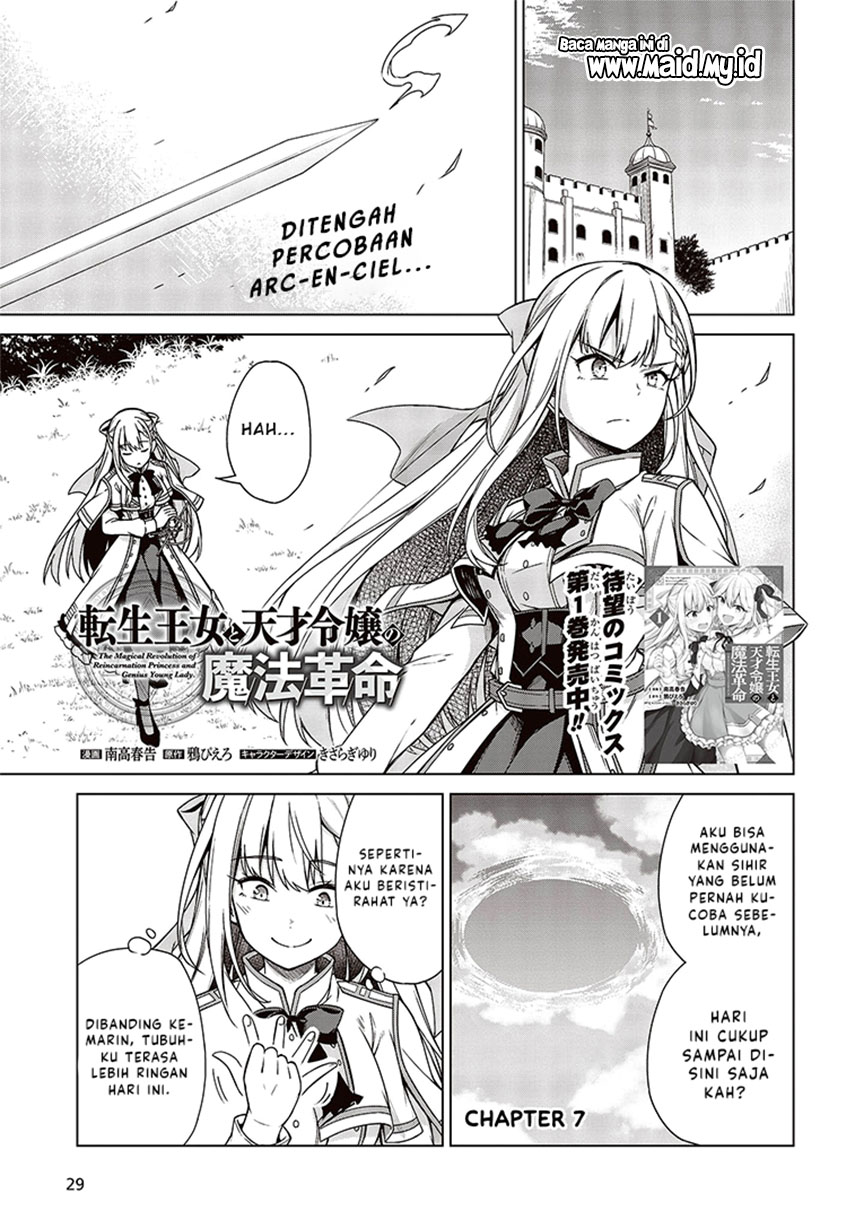 Tensei Oujo to Tensai Reijou no Mahou Kakumei Chapter 7 - halaman 2