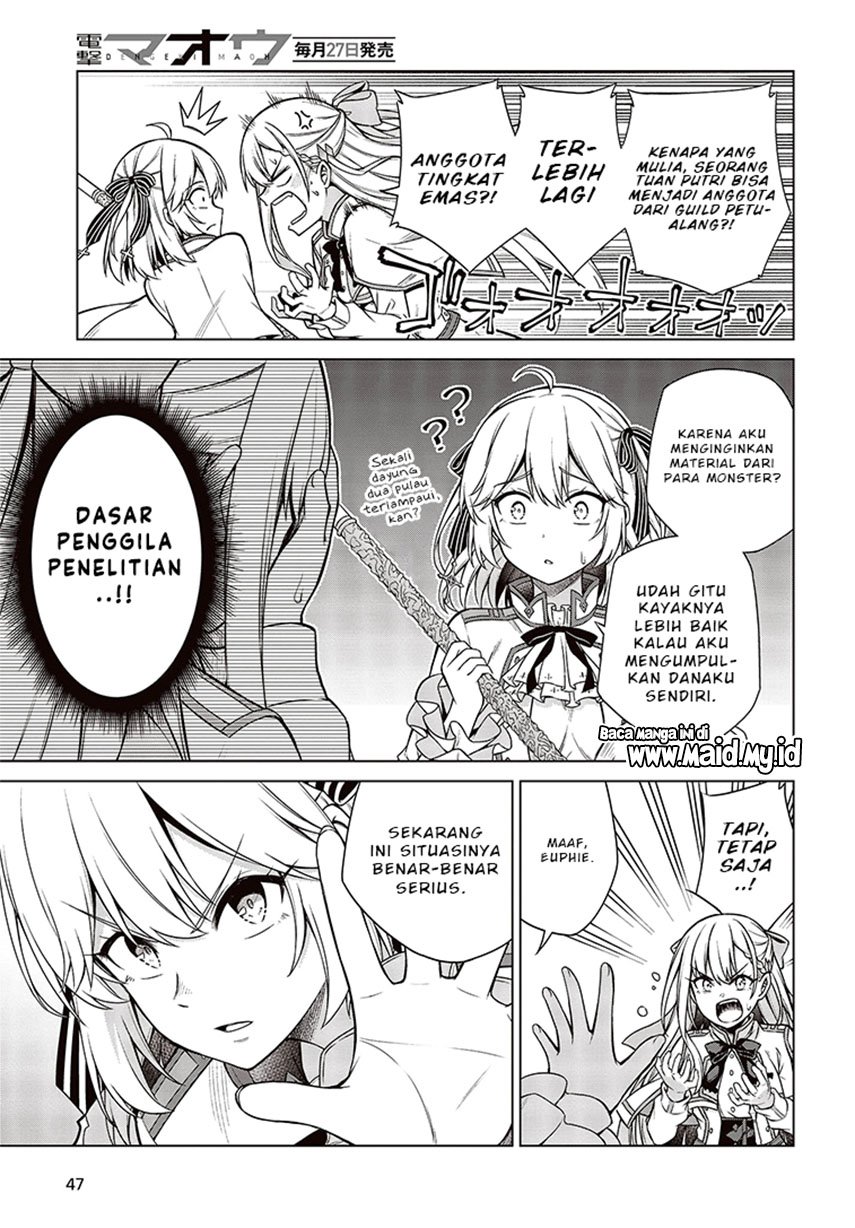 Tensei Oujo to Tensai Reijou no Mahou Kakumei Chapter 7 - halaman 20