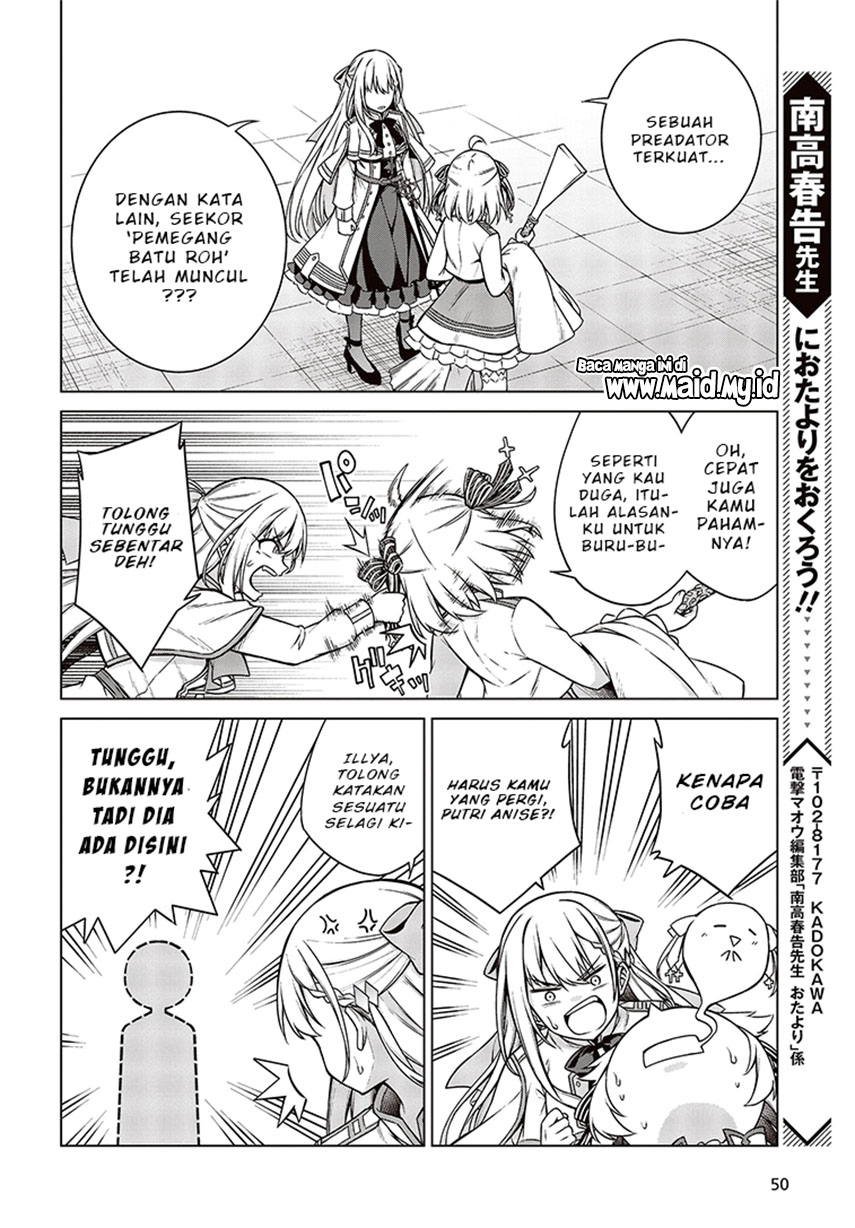 Tensei Oujo to Tensai Reijou no Mahou Kakumei Chapter 7 - halaman 23