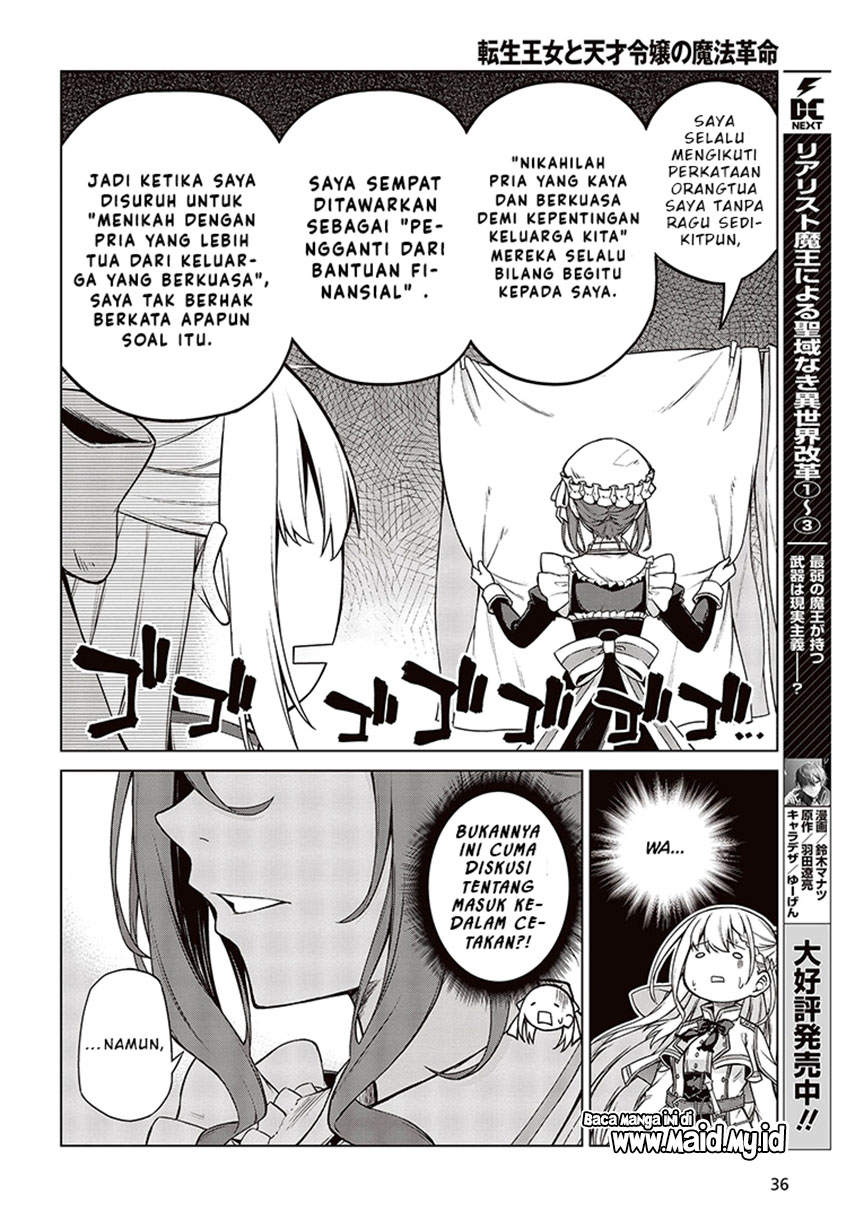 Tensei Oujo to Tensai Reijou no Mahou Kakumei Chapter 7 - halaman 9