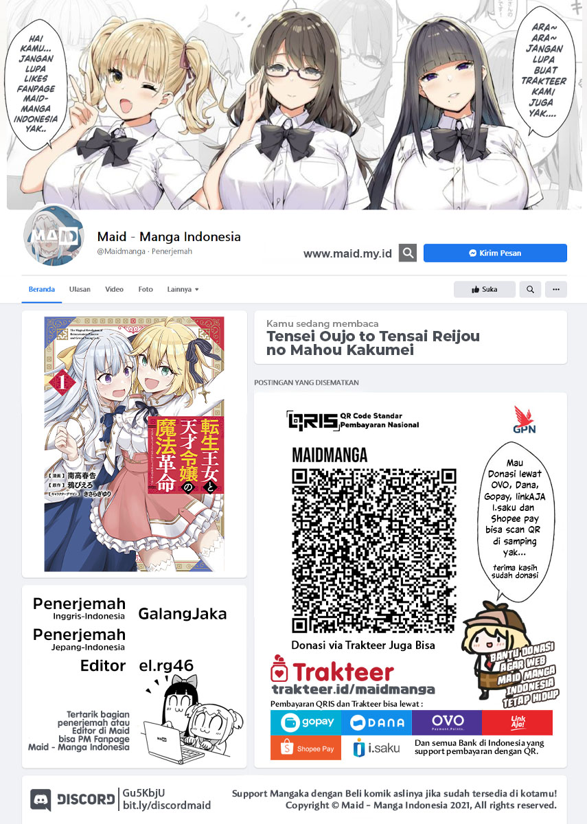 Tensei Oujo to Tensai Reijou no Mahou Kakumei Chapter 8 - halaman 1