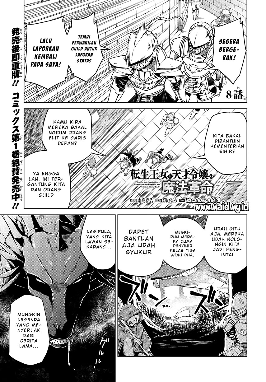 Tensei Oujo to Tensai Reijou no Mahou Kakumei Chapter 8 - halaman 2