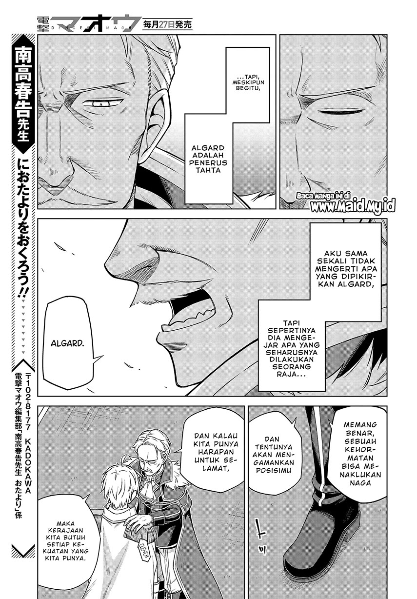 Tensei Oujo to Tensai Reijou no Mahou Kakumei Chapter 8 - halaman 20
