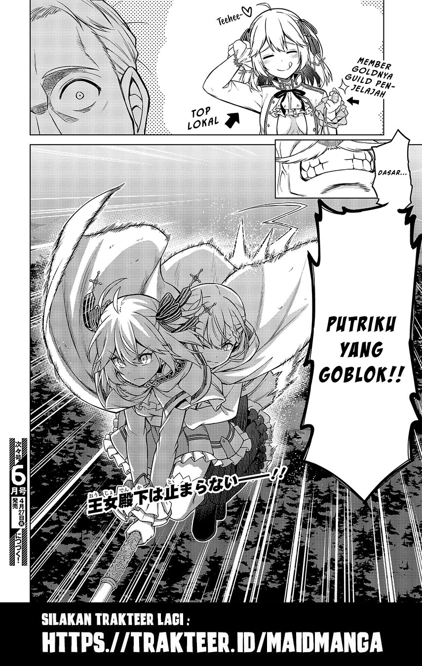 Tensei Oujo to Tensai Reijou no Mahou Kakumei Chapter 8 - halaman 23