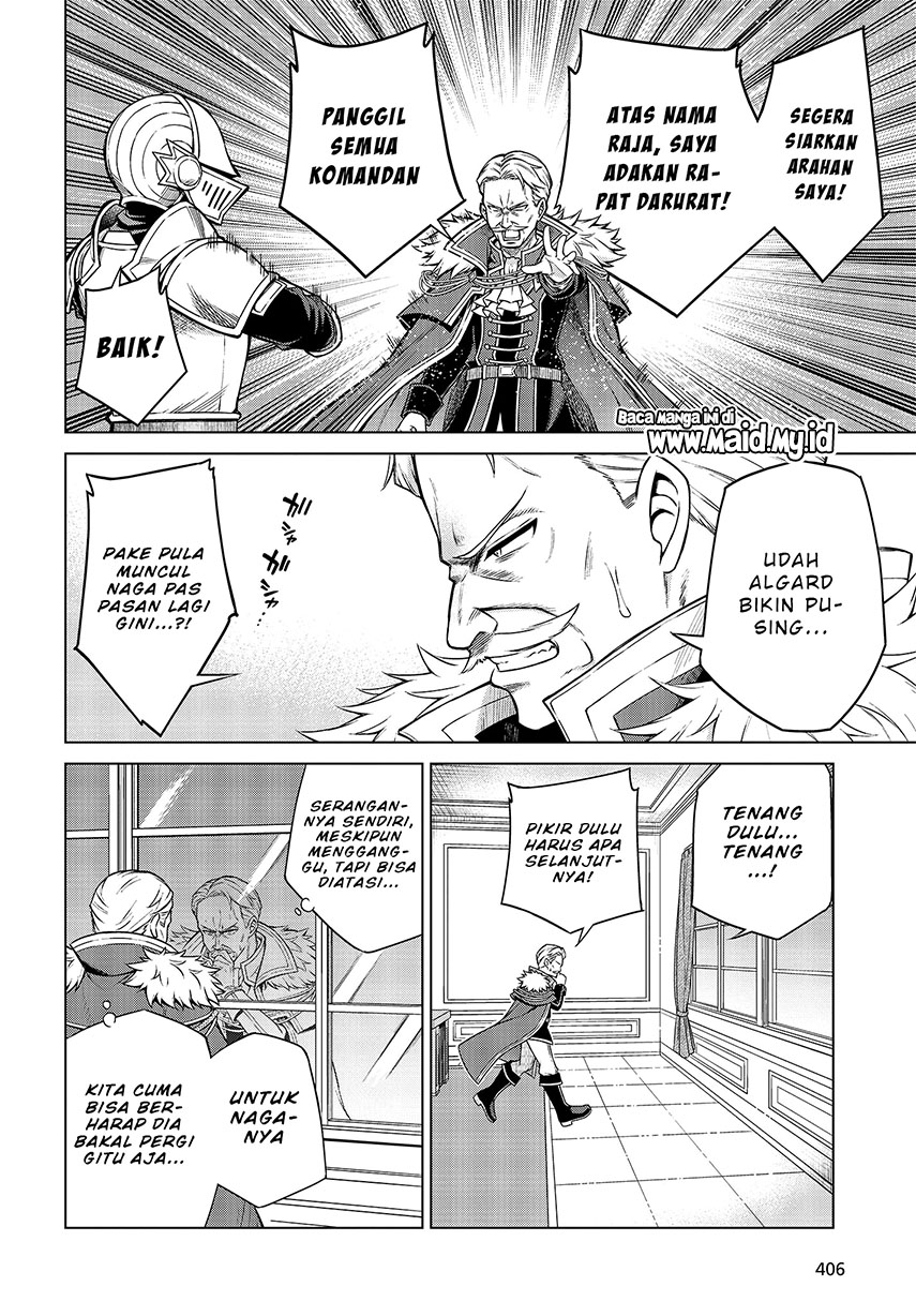 Tensei Oujo to Tensai Reijou no Mahou Kakumei Chapter 8 - halaman 5