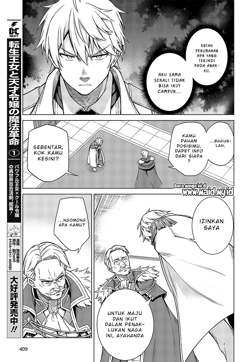 Tensei Oujo to Tensai Reijou no Mahou Kakumei Chapter 8 - halaman 8
