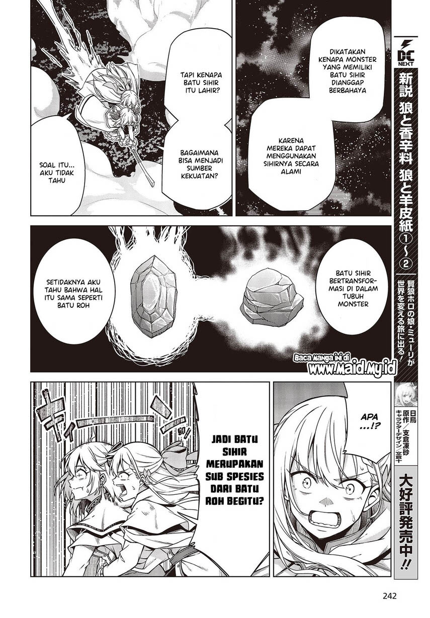 Tensei Oujo to Tensai Reijou no Mahou Kakumei Chapter 9 - halaman 10