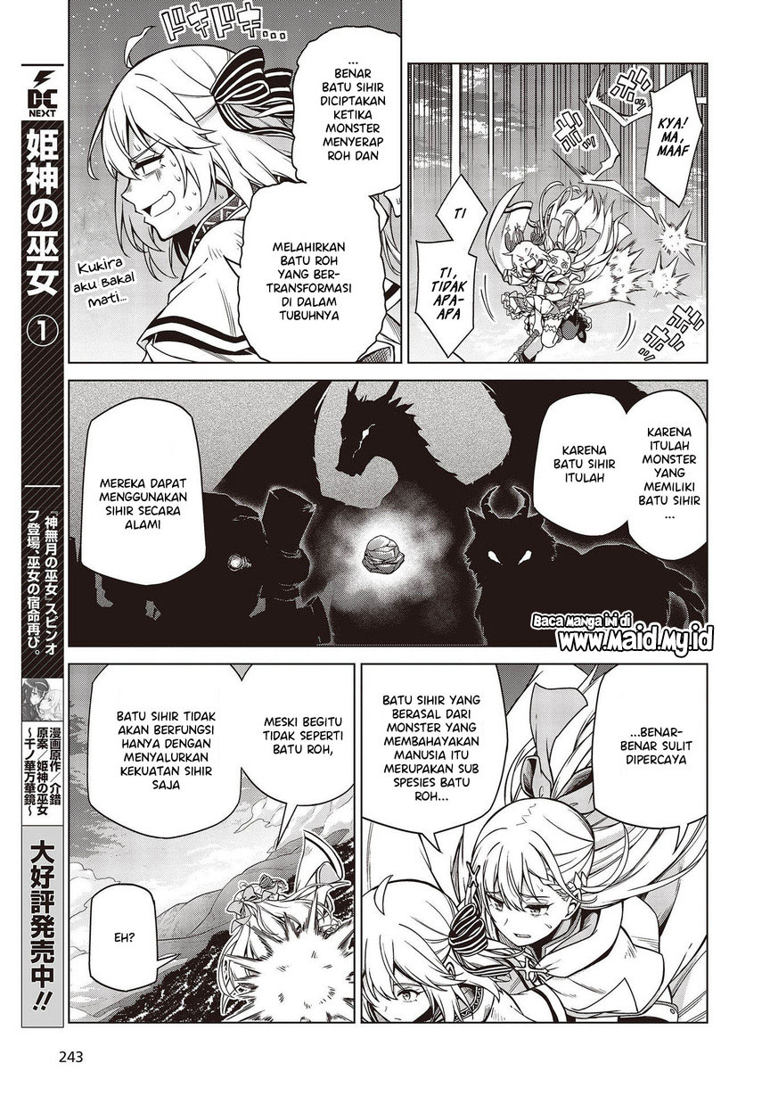 Tensei Oujo to Tensai Reijou no Mahou Kakumei Chapter 9 - halaman 11