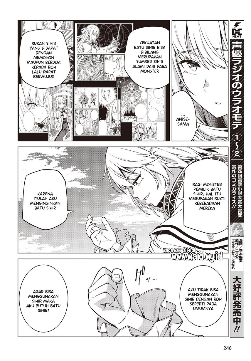 Tensei Oujo to Tensai Reijou no Mahou Kakumei Chapter 9 - halaman 14