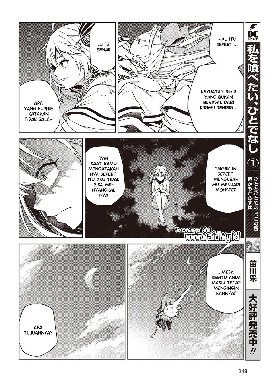 Tensei Oujo to Tensai Reijou no Mahou Kakumei Chapter 9 - halaman 16