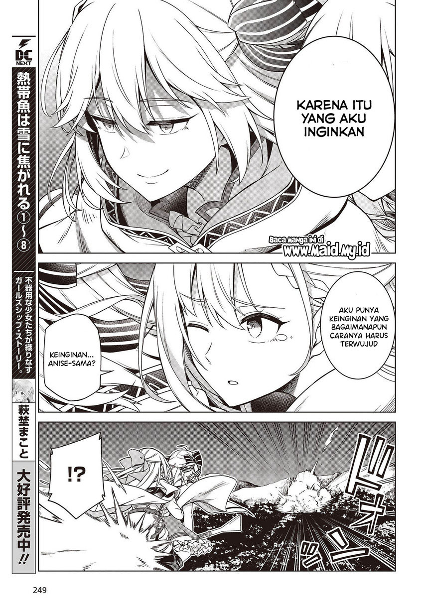 Tensei Oujo to Tensai Reijou no Mahou Kakumei Chapter 9 - halaman 17