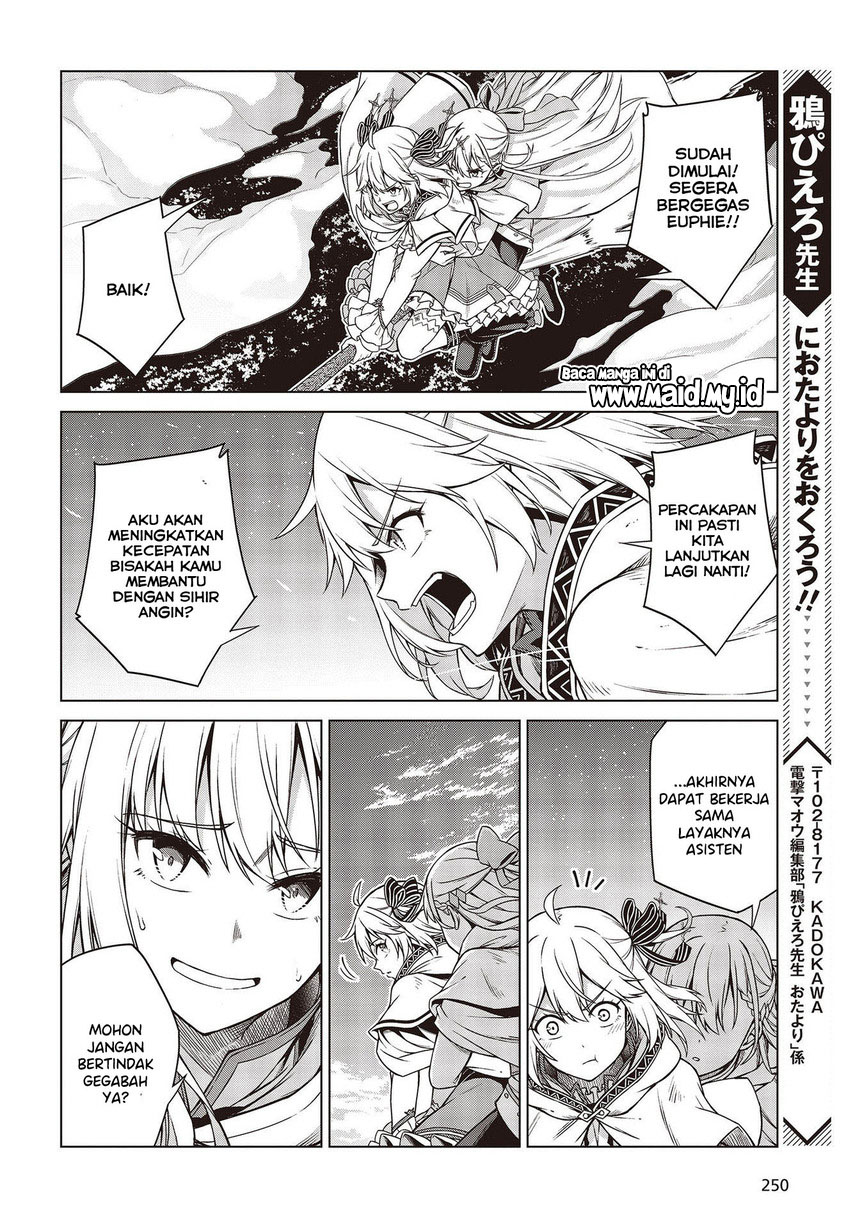 Tensei Oujo to Tensai Reijou no Mahou Kakumei Chapter 9 - halaman 18