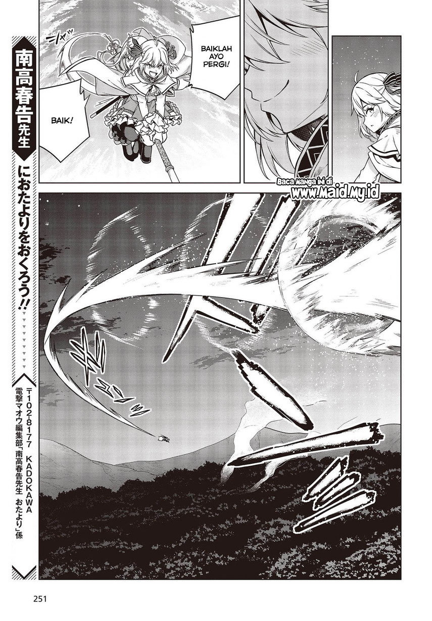 Tensei Oujo to Tensai Reijou no Mahou Kakumei Chapter 9 - halaman 19
