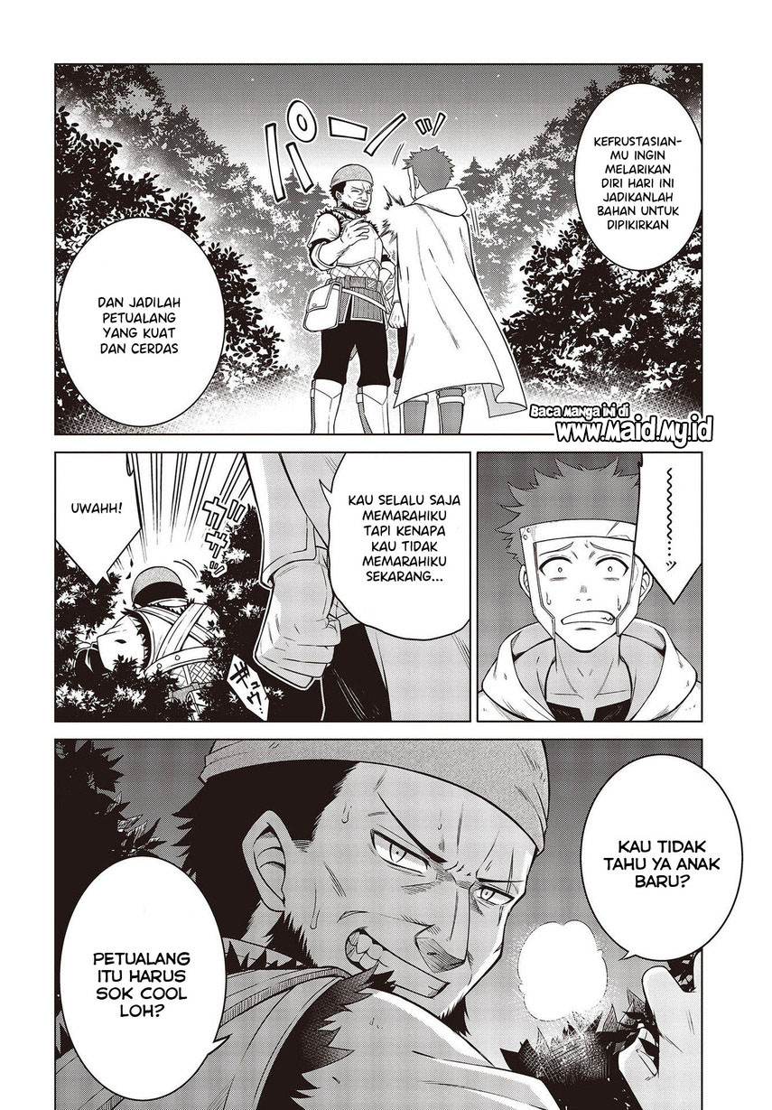 Tensei Oujo to Tensai Reijou no Mahou Kakumei Chapter 9 - halaman 24