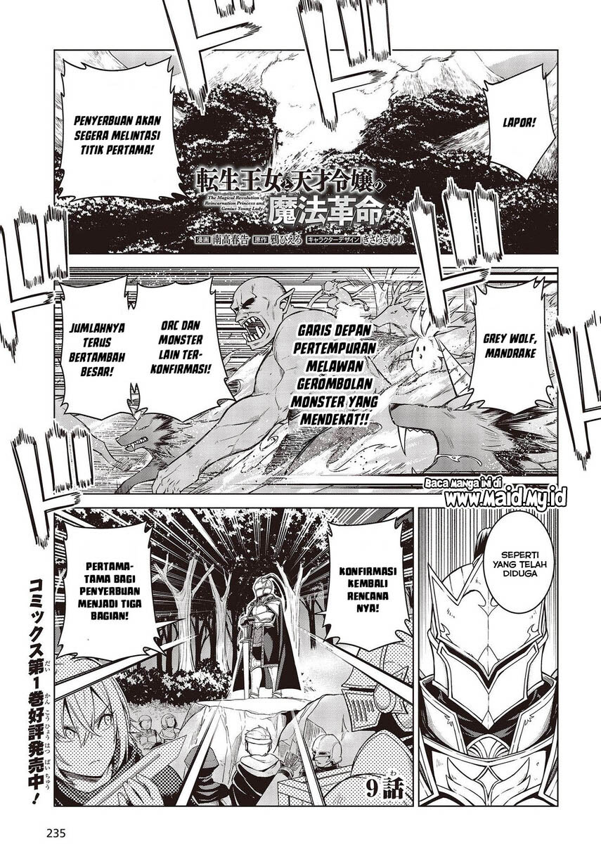 Tensei Oujo to Tensai Reijou no Mahou Kakumei Chapter 9 - halaman 3
