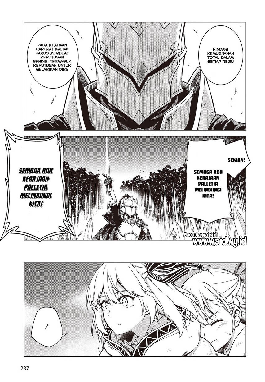 Tensei Oujo to Tensai Reijou no Mahou Kakumei Chapter 9 - halaman 5