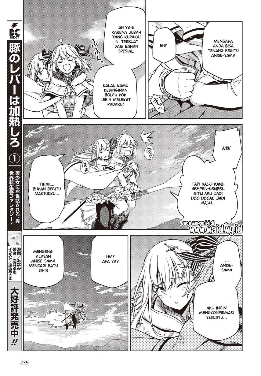 Tensei Oujo to Tensai Reijou no Mahou Kakumei Chapter 9 - halaman 7